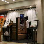 Shirakawa - ガスビル地下にあります☆