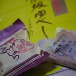 パティスリー サワダ - 