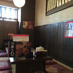 炭焼牛たん東山 - 