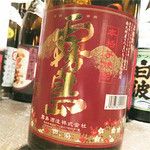 遊心亭たじたじ - 