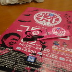 mughetto - ラストはこちら(*^。^*)