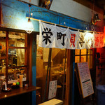 ひいき屋 - 外観