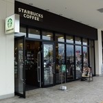 スターバックス・コーヒー - お店の外観