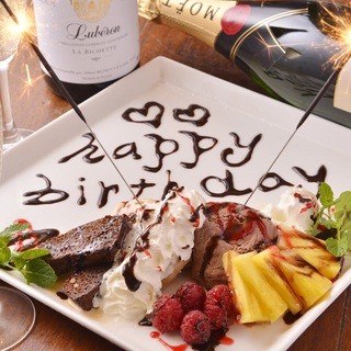 誕生日や記念日を盛り上げてこ～♪デザートプレートプレゼント◎