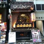 조우토우 카레 시부야혼텐 - 外観