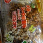 城山お土産品店 - 