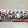 やなぎや菓子舗