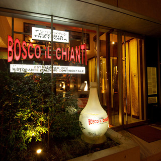 ボスコ・イルキャンティ_0