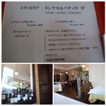 돈나 셀바티카 - 店内は落ち着いた雰囲気で、テーブルの間隔も広くゆっくりお食事を愉しめます。