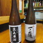 かっぽう田舎 - 冷酒もあります♪