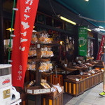 雷神堂 - ざらめや醤油、山椒味噌やからしみそなど種類もいろいろ。食べ歩きせんべいや二度づけ、三度づけ、五度づけなんてのもあるw(°o°)w 絵柄付きやメッセージ付きのもあって可愛い♪