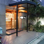 すし屋の魚雄 - 