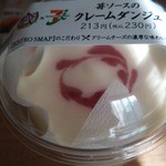 セブンイレブン - 苺ｿｰｽのｸﾚｰﾑﾀﾞﾝｼﾞｭ230円