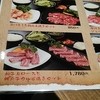 Yakiniku Doraku - 