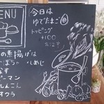 種と根 - 今日の素揚げやさい