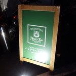 헝그리 타이가 오사카 - ☆こちらの看板が目印です☆