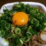吉野家 - 九条ねぎと卵黄トッピング