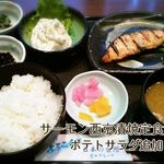 Shoya Ichinoseki Ten - サーモン西京焼き定食