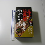 Niku no Fugane - ｢岩手短角牛やわらか煮弁当｣です。