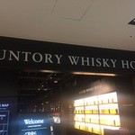 Whisky Dining WWW.W - 