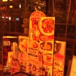 天然温泉極楽湯 - H27/4メニュー