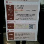 あわしま堂 - 工場見学の案内