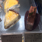 パティスリー　ナチュール - 