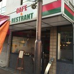 ステーキボックス - 見た目ごくごく普通の喫茶店・・・なんですが