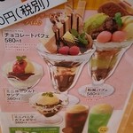 レストラン ほっとポット - 