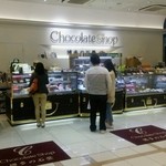 Chocolate Shop Hakata no Ishidatami - お店の外観
