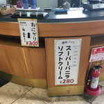 カフェ・ル・ポール - メニュー