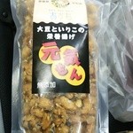 あすも - 大豆といりこの栄養揚げ、昔から地元で食べられていた伝統のお味だそうです。