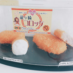 高橋肉店 - 見本