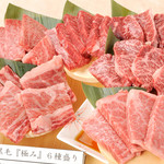 精肉問屋直営焼肉店 やきにくの蔵 - 