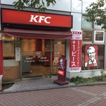 ケンタッキーフライドチキン - 