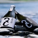 Genkai Sakanadokoro Shunpu