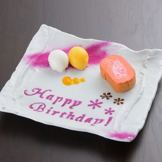 Enjoy a relaxing time at our dessert lounge, perfect for your special celebrations.