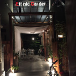 エスニックガーデン - 