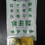 梅の花 - この様に入れてくれます