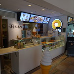 Hara Donuts Kariya Highway Oashis Ten - ハイウェイオアシス刈谷にあります