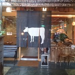 Gyu Steak Okuno - 店舗