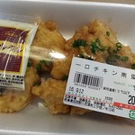 後藤食品 - 一口チキン南蛮　200円