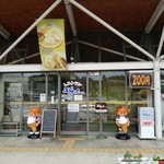 Restaurant Ishigami no Oka - 