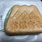 丸山菓子舗 - 