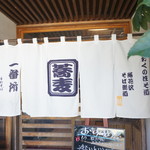 테우치 소바 타카하시