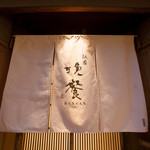 祇園 晩餐 京色 - 