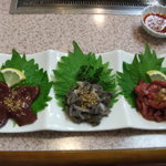 焼肉 家族亭 - 生肝3種盛り