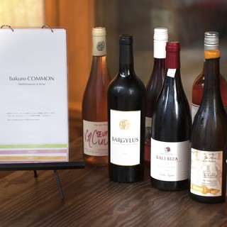 世界各国約50種類のボトルワイン！