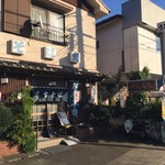 尾張屋 - 