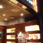 HAMBURG LABO - 外観